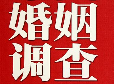 「深州市取证公司」收集婚外情证据该怎么做